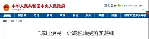 说明: 银行开户